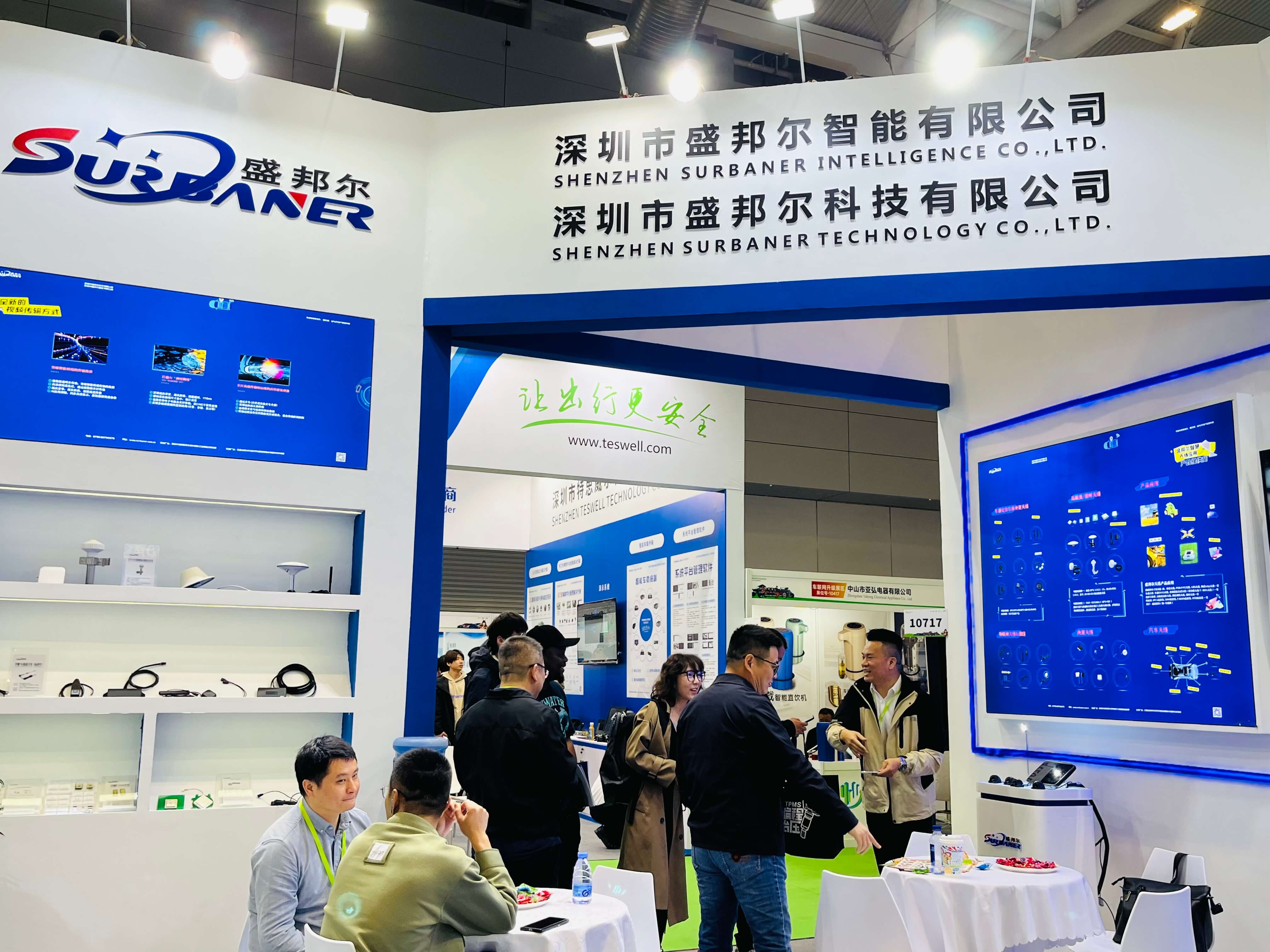 探索未来出行，车载摄像头与天线技术展完满结束